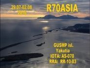 R70ASIA GUSMP Island