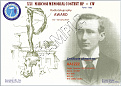 marconi-contest.jpg