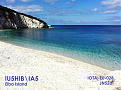 iu5hib-ia5-elba.jpg
