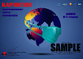 QUARANTINE 3 SAMPLE.jpg