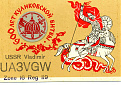 ua3vgw-russia.jpg
