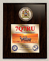 7q7ru-malawi-plaque-2.jpg