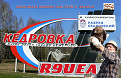 r9uea-russia.jpg