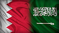 hz1bhr-bahrain.jpg