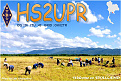 hs2upr-thailand.jpg