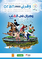 7u19mg-algeria-dxnews.jpg