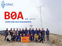 b0a-china-cqwwdxssb23.jpg