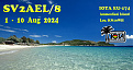 sv2ael-8-ammouliani-island.jpg