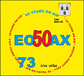 eo50ax-sumy.jpg