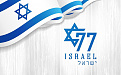 4z77la-nofim-israel.jpg