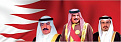 a91nd-bahrain.jpg