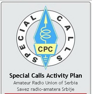 YU18FWC Amateur Radio Union of Serbia, Beograd, Serbia. FIFA World Cup.