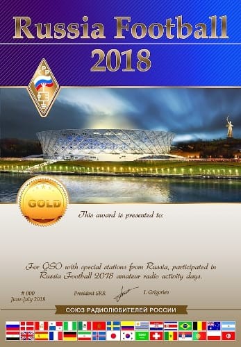 ON18FWC UBA Belgium. FIFA World Cup 2018 Russia. Award.