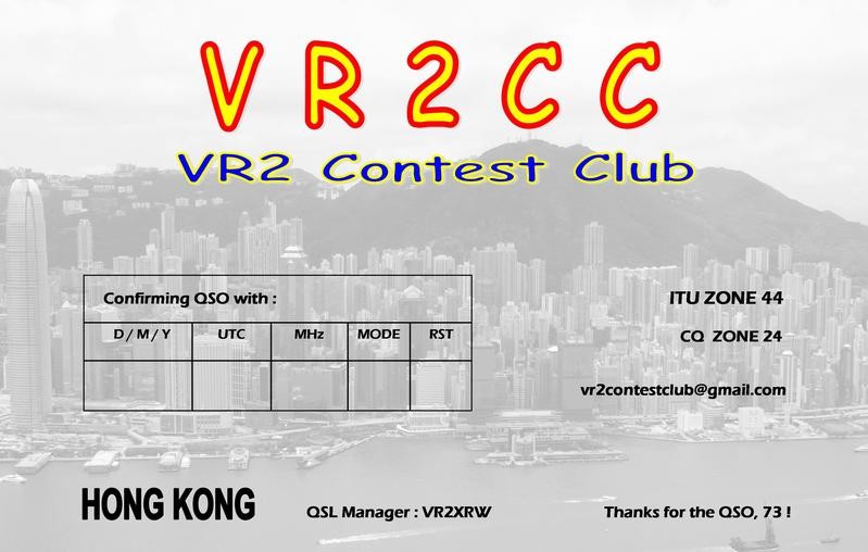 VR2CC Hong Kong VR2 Contest Club