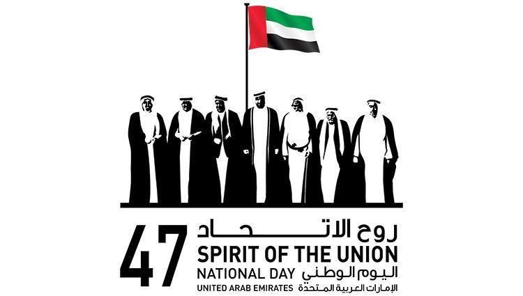 A91UAE Riffa, Bahrain. UAE National Day 47