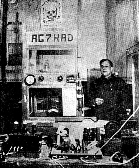 au7AV on AU7KAD Amateur Radio Station
