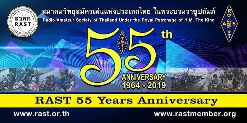 HS55RAST Radio Amateur Society of Thailand, Bangkok, Thailand