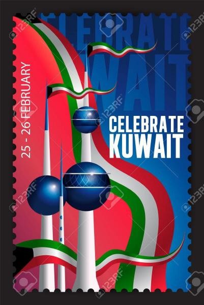 9K58NLD Kuwait National Day Postal stamp