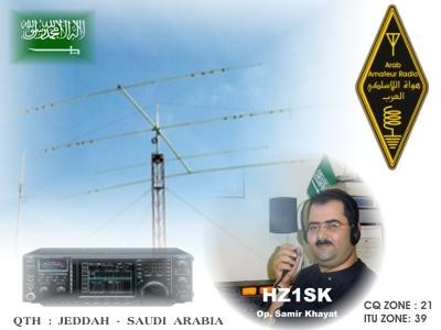 HZ1SK Samir Khayat, Jeddah, Saudi Arabia