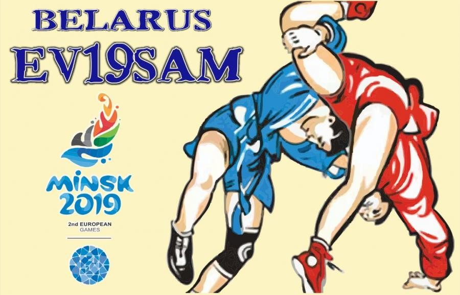 EV19SAM 2nd European Games, Vitebsk, Belarus