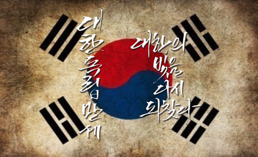HL74V Chunguk, South Korea HL74V Chunguk, South Korea