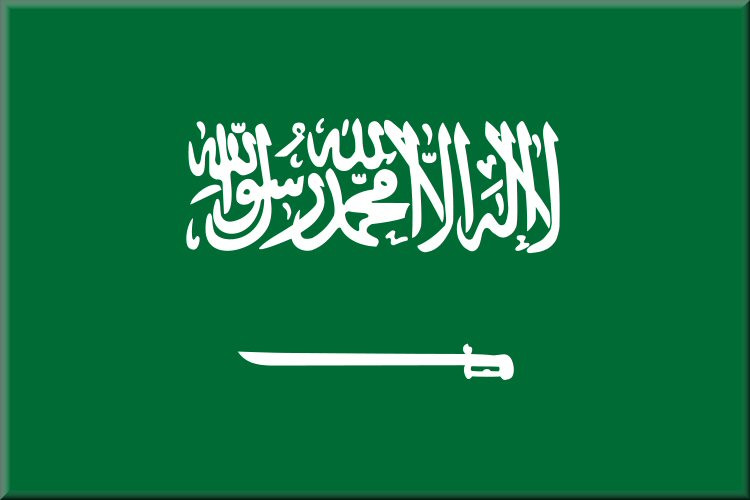 7Z89ND HZ89ND 8Z89ND Saudi Arabia 7Z89ND HZ89ND 8Z89ND Saudi Arabia