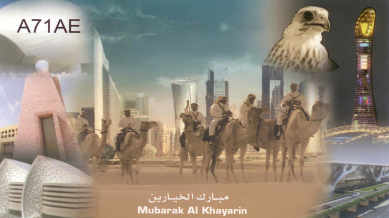 A71AE Mubarak Al Khayarin, Doha, Qatar