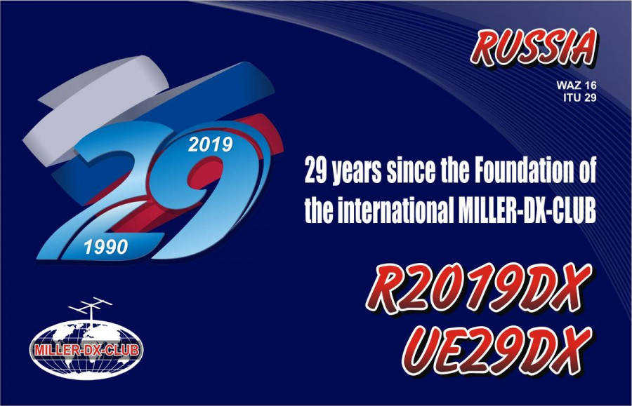 R2019DX UE29DX Miller DX Club