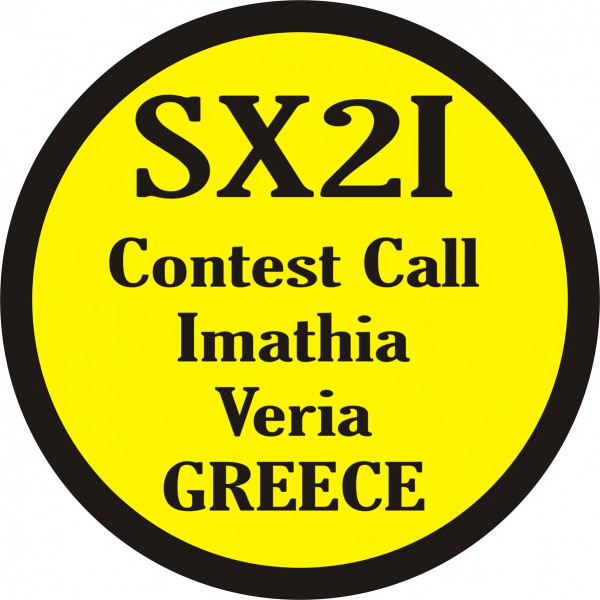 SX2I Makrochori, Veria, Greece