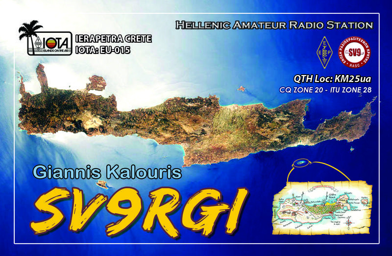 SV9RGI Giannis Kalouris, Ierapetra, Crete Island