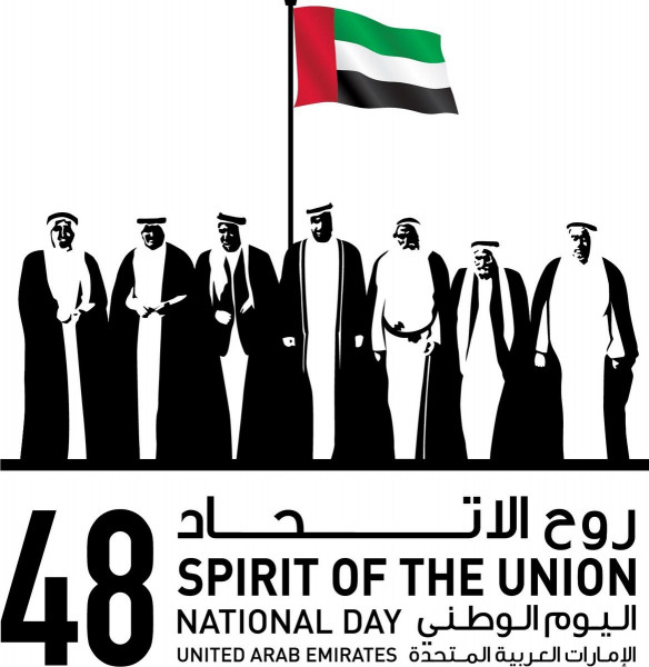 A91UAE Manama, Bahrain 48 National Day UAE
