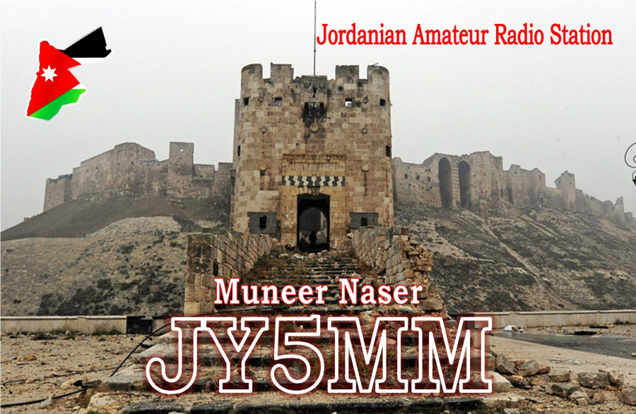 JY5MM Muneer Naser, Amman, Jordan. QSL Card