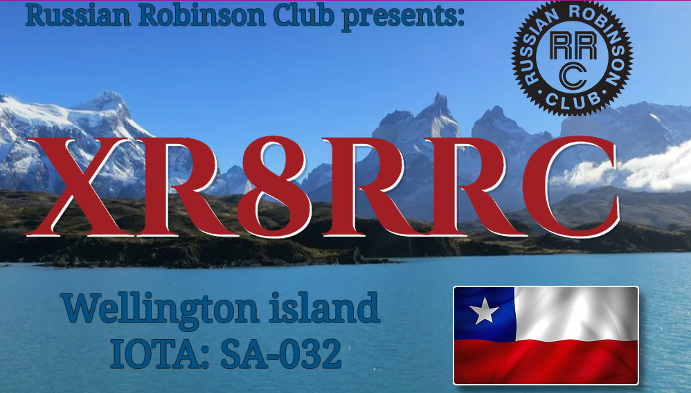 XR8RRC Wellington Island, Chile