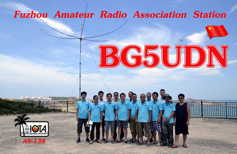 BG5UDN Pingtan Island RSGB IOTA Contest IOTA AS - 138