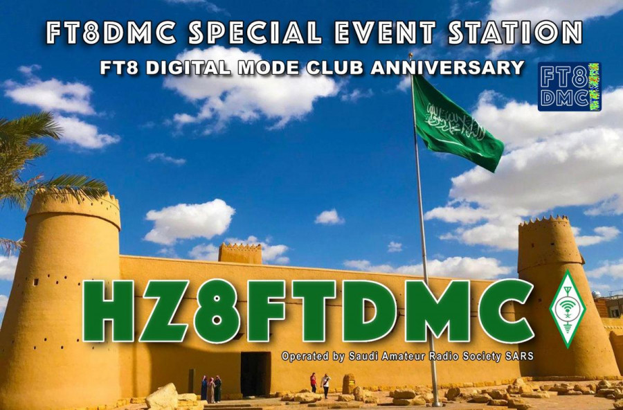 HZ8FTDMC Riyadh, Saudi Arabia