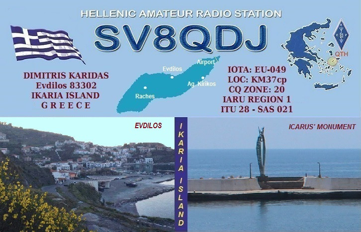 SV8QDJ Evdilos, Ikaria Island, Greece QSL Card