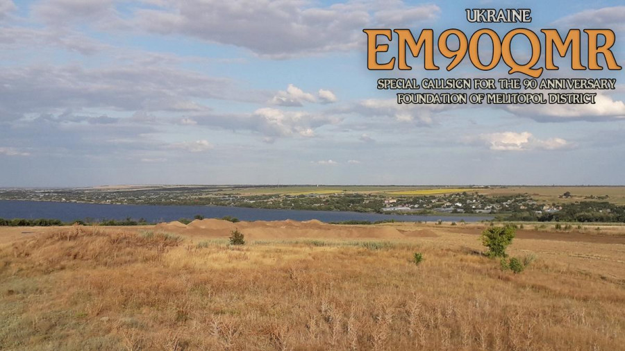 EM90QMR Melitopol, Ukraine