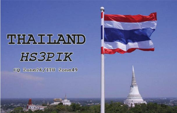 HS3PIK Wattanapon Vechsit, Muaklek, Saraburi, Thailand