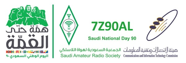 7Z90AL Dammam, Saudi Arabia National Day