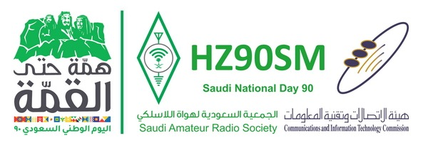 HZ90SM Jubail, Saudi Arabia National Day