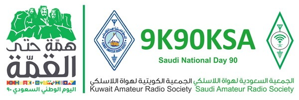 9K90KSA Safat, Kuwait