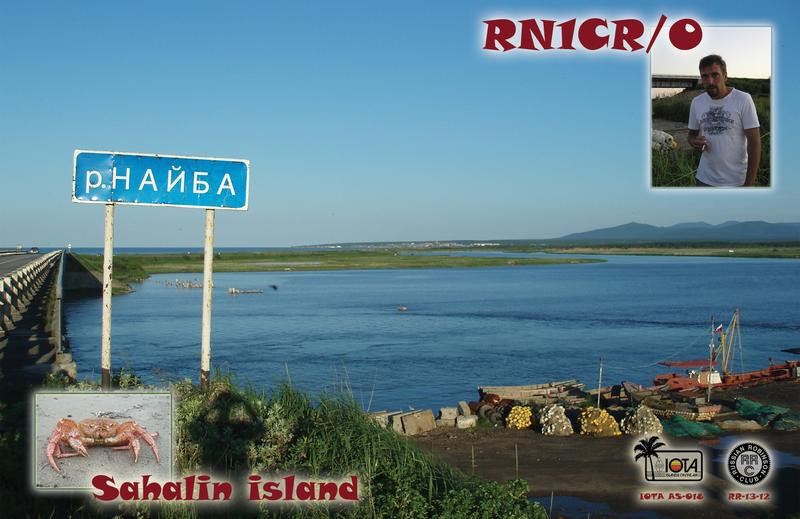 RN1CR/0 Neyba River, Sakhalin Island