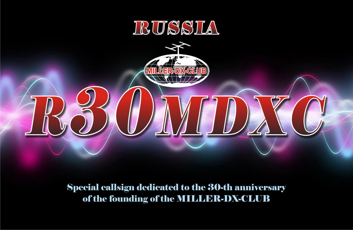 R30MDXC Miller DX Club, Millerovo, Russia