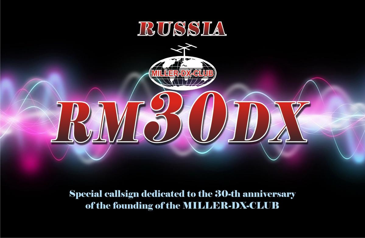 RM30DX Miller DX Club