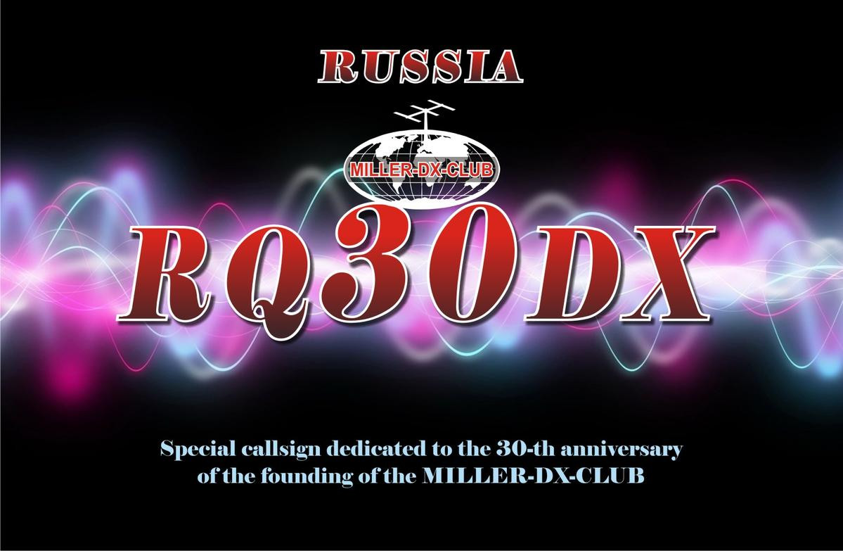 RQ30DX Miller DX Club, Russia