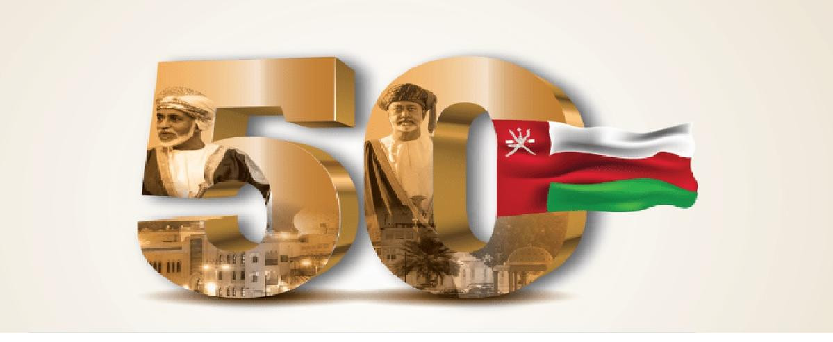 A450JM National Day, Al Awabi, Muscat, Oman