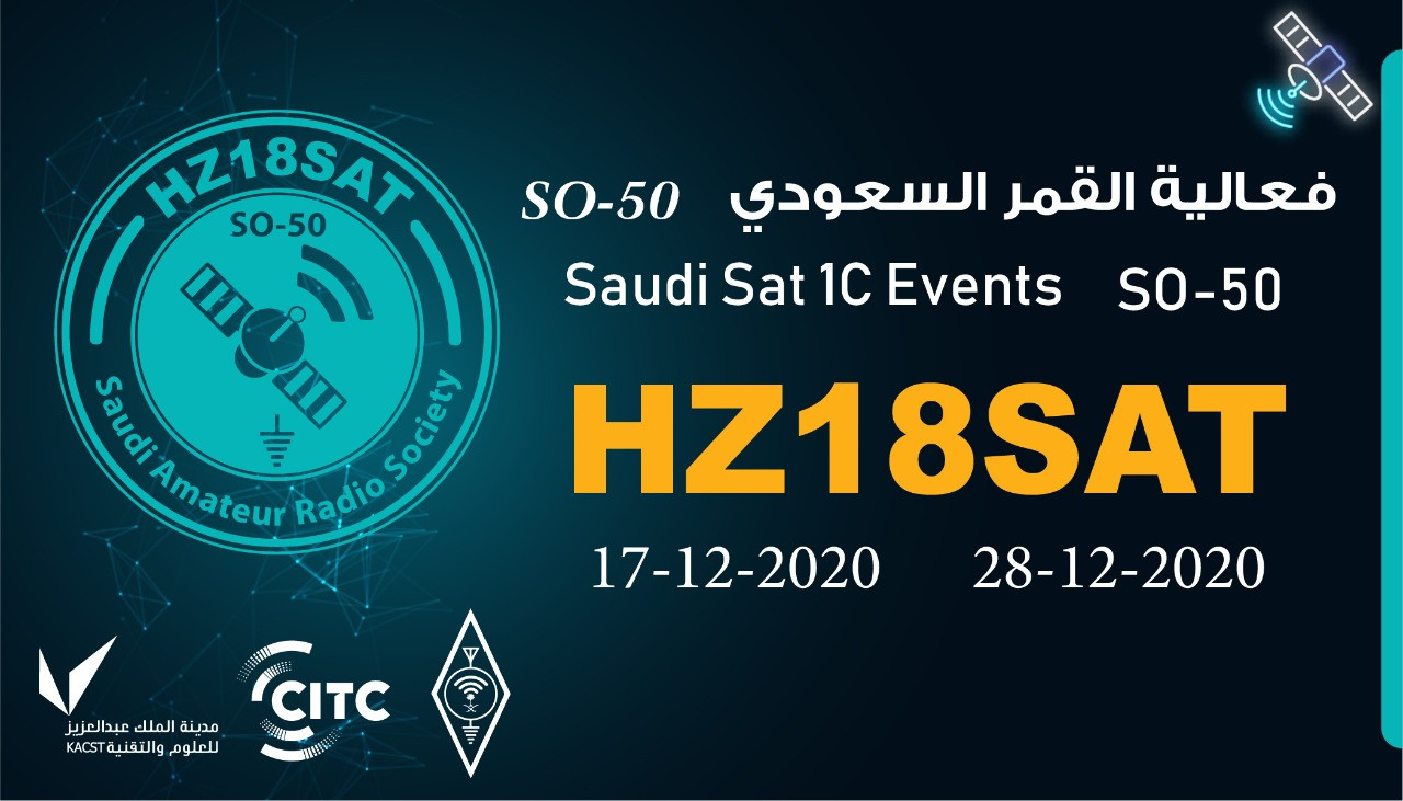 HZ18SAT Saudi Arabia DX News