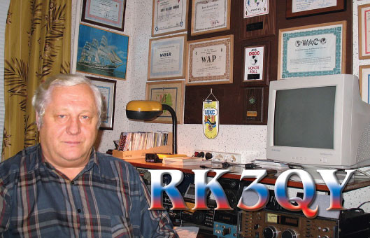 RK3QY Victor Smolyanov, Voronezh, Russia QSL Card