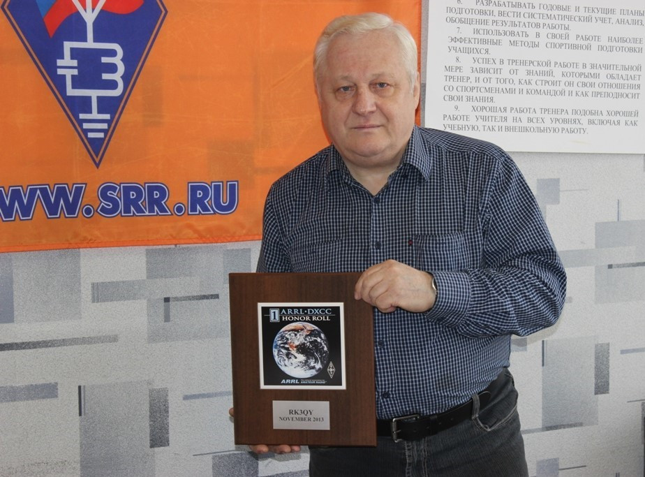 RK3QY Victor Smolyanov, Voronezh, Russia