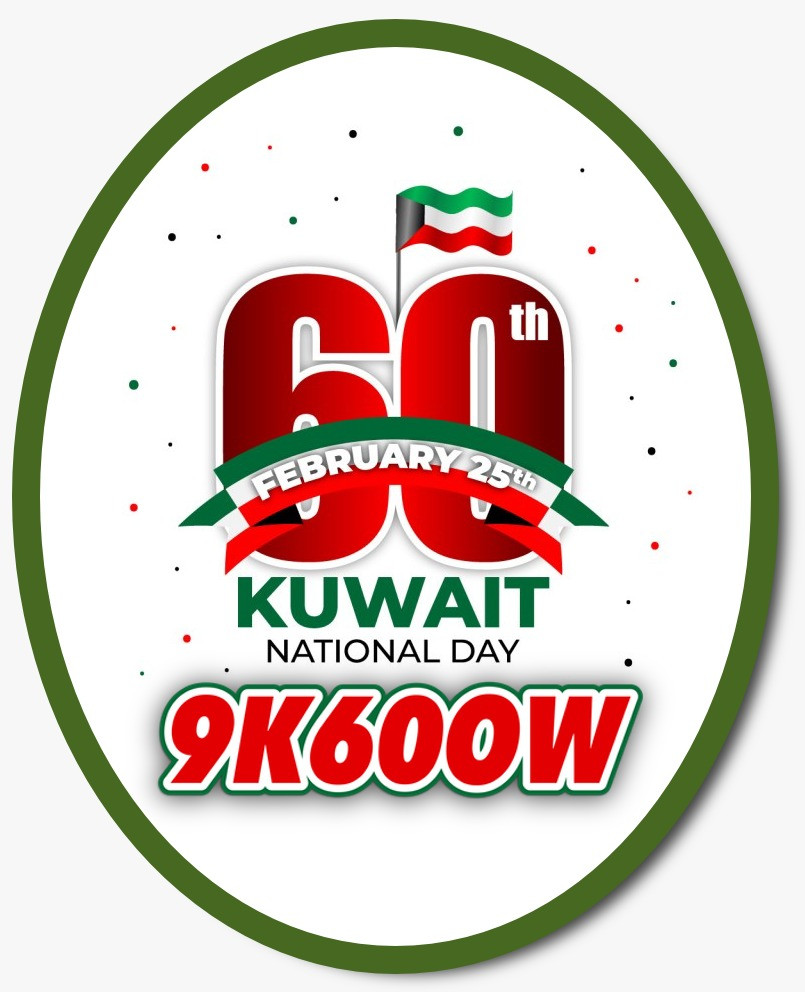 9K60OW Kuwait